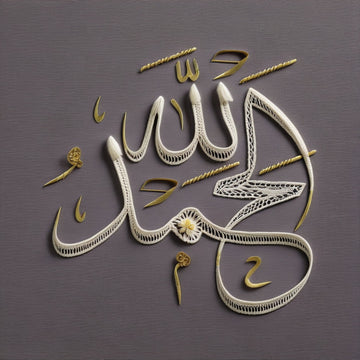 Dive into the History of Islamic Calligraphy wall art and Its Modern Appeal - About Wall Art