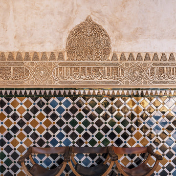 Top 5 Islamic Art Wall Ideas Revealed - About Wall Art