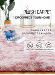 Gray Carpet for Living Room Plush Rug Bed Room Floor Fluffy Mats Anti - slip Home Decor Rugs Soft Velvet Carpets Kids Room Blanket