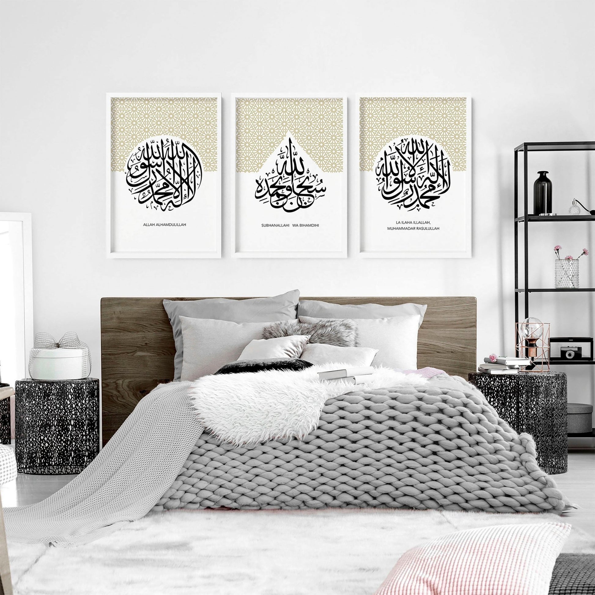 Allah Arabic calligraphy prints for bedroom | set of 3 wall art prints