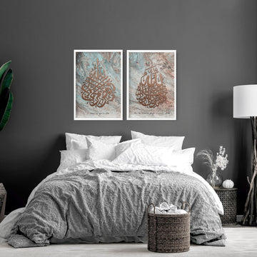 Allah Muhammad prints for bedroom | set of 2 wall art prints