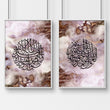 Allahu Akbar in arabic prints for bedroom | set of 2 wall art prints