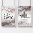 Arabic calligraphy prints for bedroom | set of 2 wall art prints