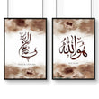 Arabic calligraphy wall art | Set of 2 wall art prints - About Wall Art