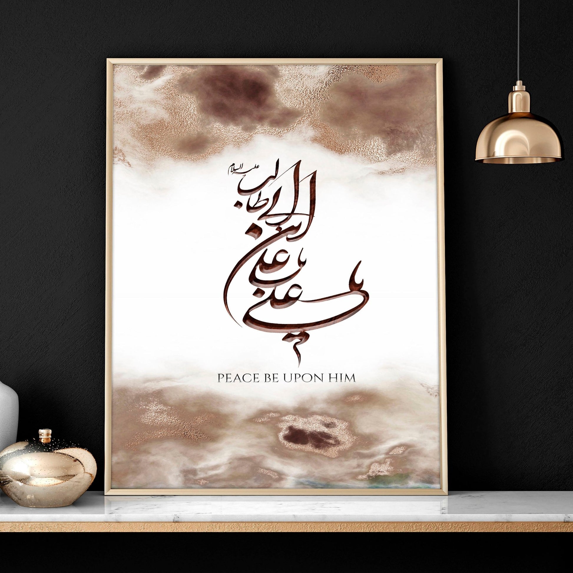 Arabic calligraphy wall art | Set of 2 wall art prints - About Wall Art