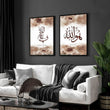Arabic calligraphy wall art | Set of 2 wall art prints - About Wall Art