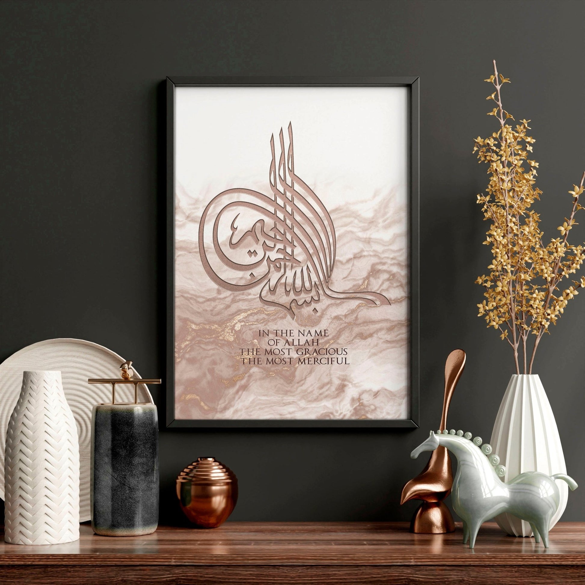 Arabic decoration for Eid | Islamic wall art print - About Wall Art
