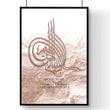 Arabic wall art | Islamic wall art print