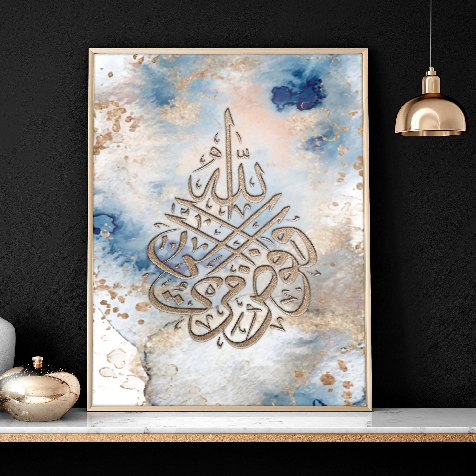 Arabic decoration | Set of 2 Islamic wall art prints - About Wall Art