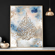 Islamic decoration for home | Set of 2 Islamic prints