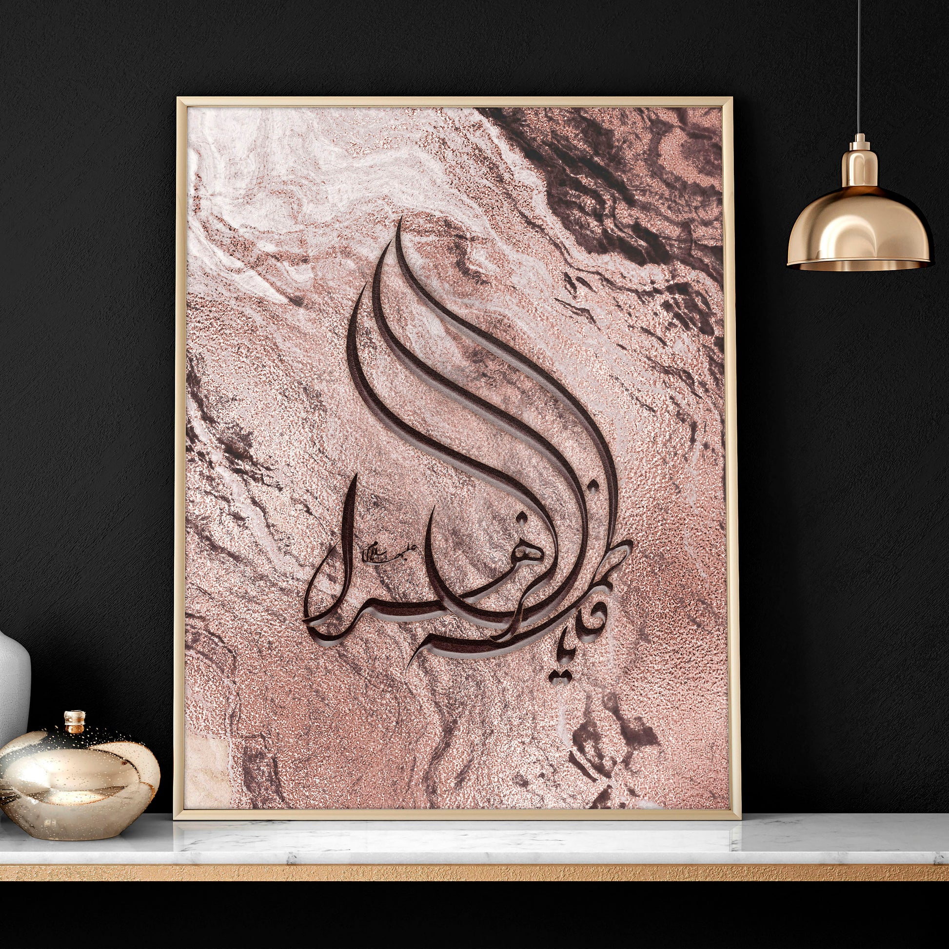 Arabic calligraphy art | wall art print - About Wall Art