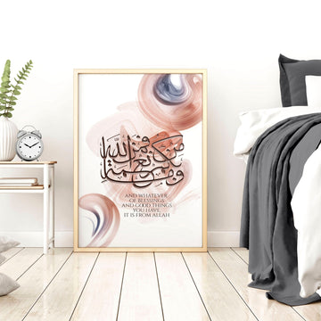 Calligraphy Arabic art | wall art print