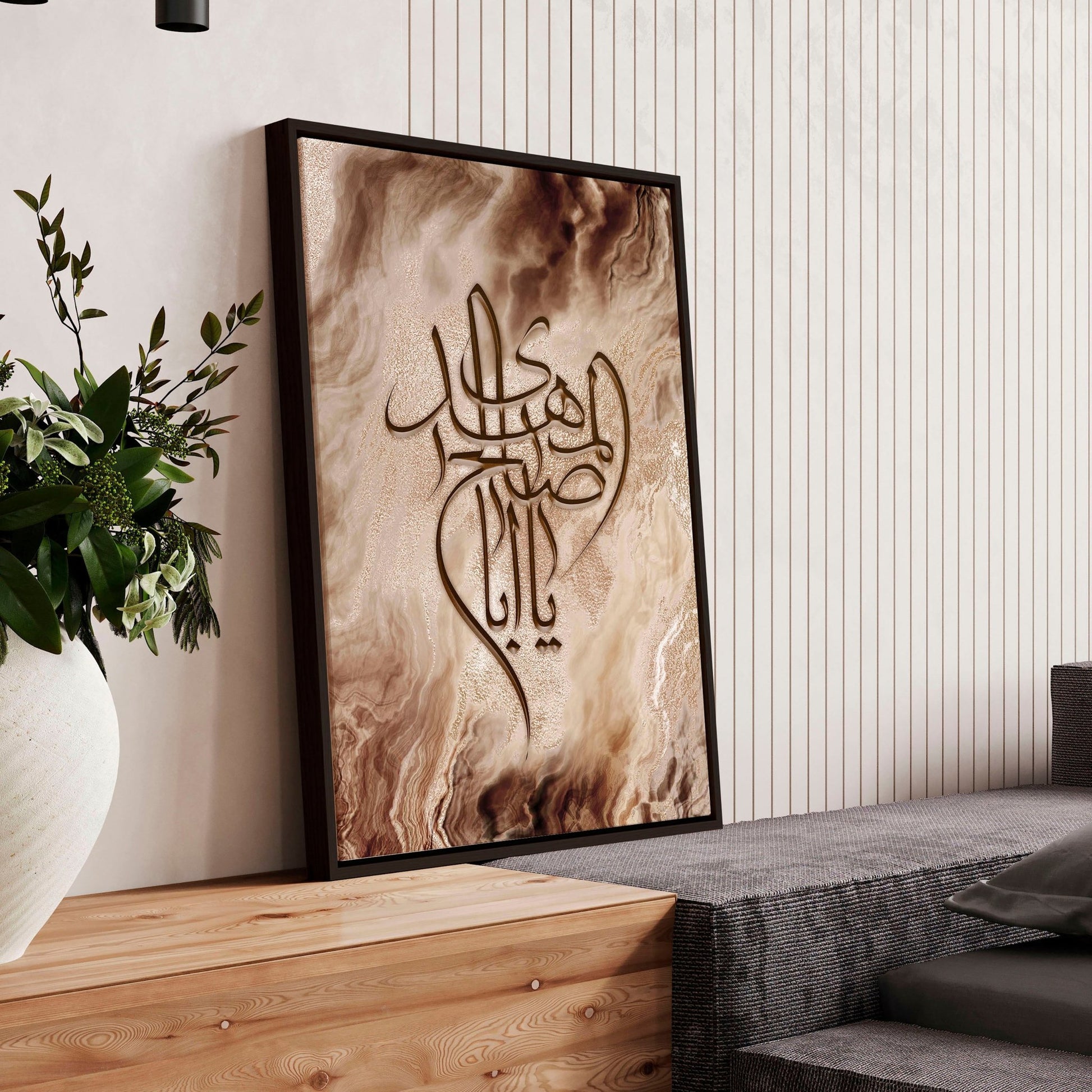 Eid Mubarak decorations | wall art print - About Wall Art