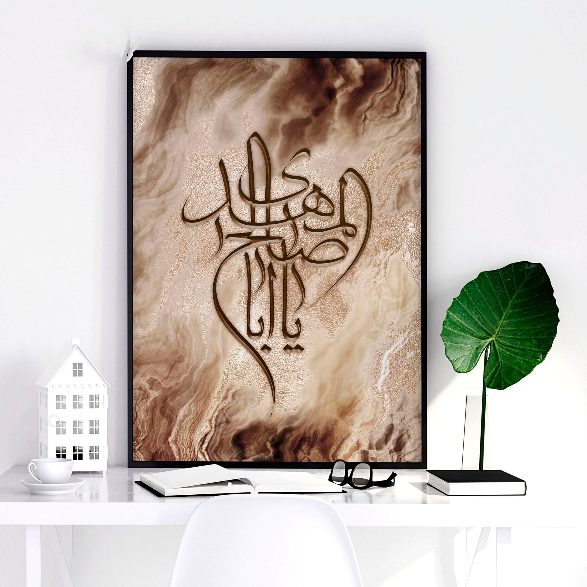 Eid Mubarak decorations | wall art print - About Wall Art