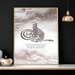 Islam wedding gift | Set of 2 wall art prints