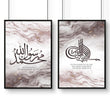 Islam wedding gift | Set of 2 wall art prints