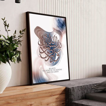 Islamic calligraphy wall art print for hallway decor
