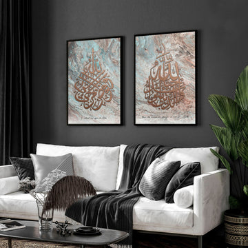Islamic calligraphy wall art | Set of 2 Wall art prints