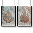 Islamic decor items | Set of 2 Wall art prints