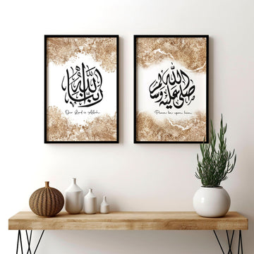 Islamic calligraphy wall art | Set of 2 wall art prints - About Wall Art
