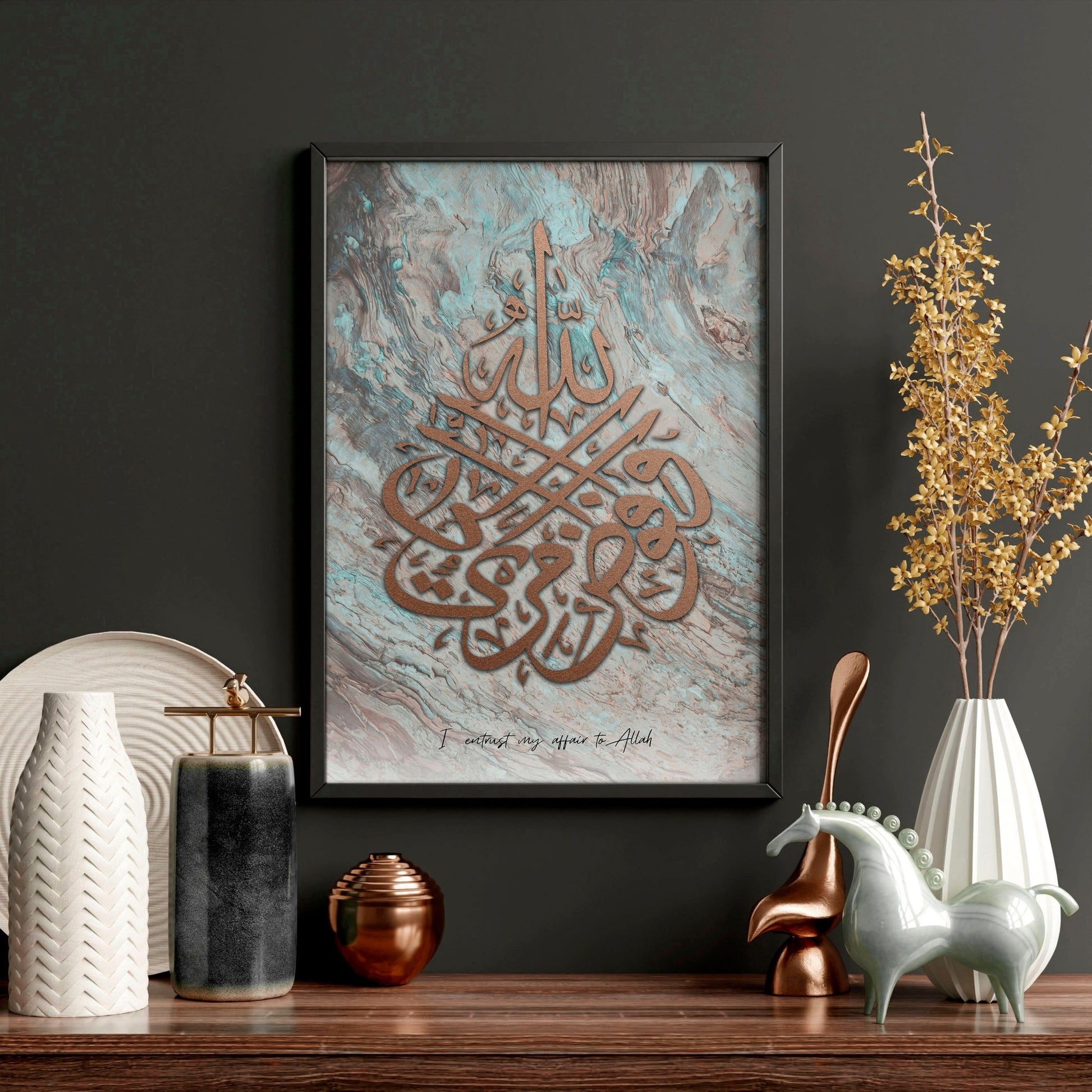 Islamic calligraphy wall art | Set of 2 Wall art prints - About Wall Art