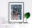 Islamic mosaic wall art | set of 3 pictures for hallway