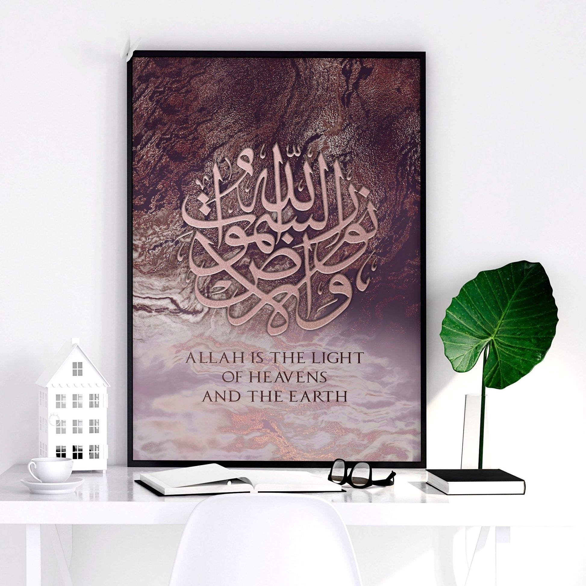 Islamic decor | wall art print - About Wall Art