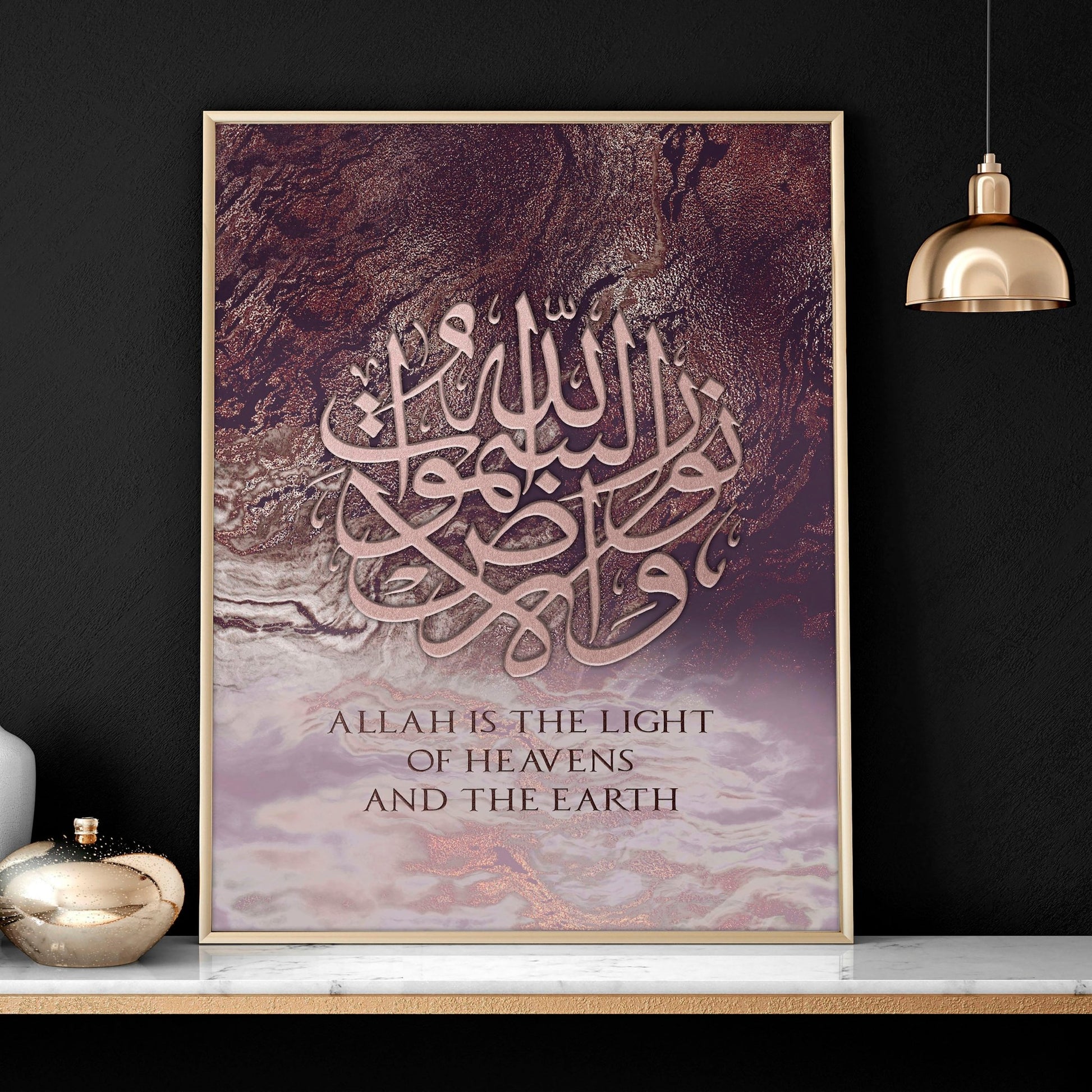 Islamic decor | wall art print - About Wall Art