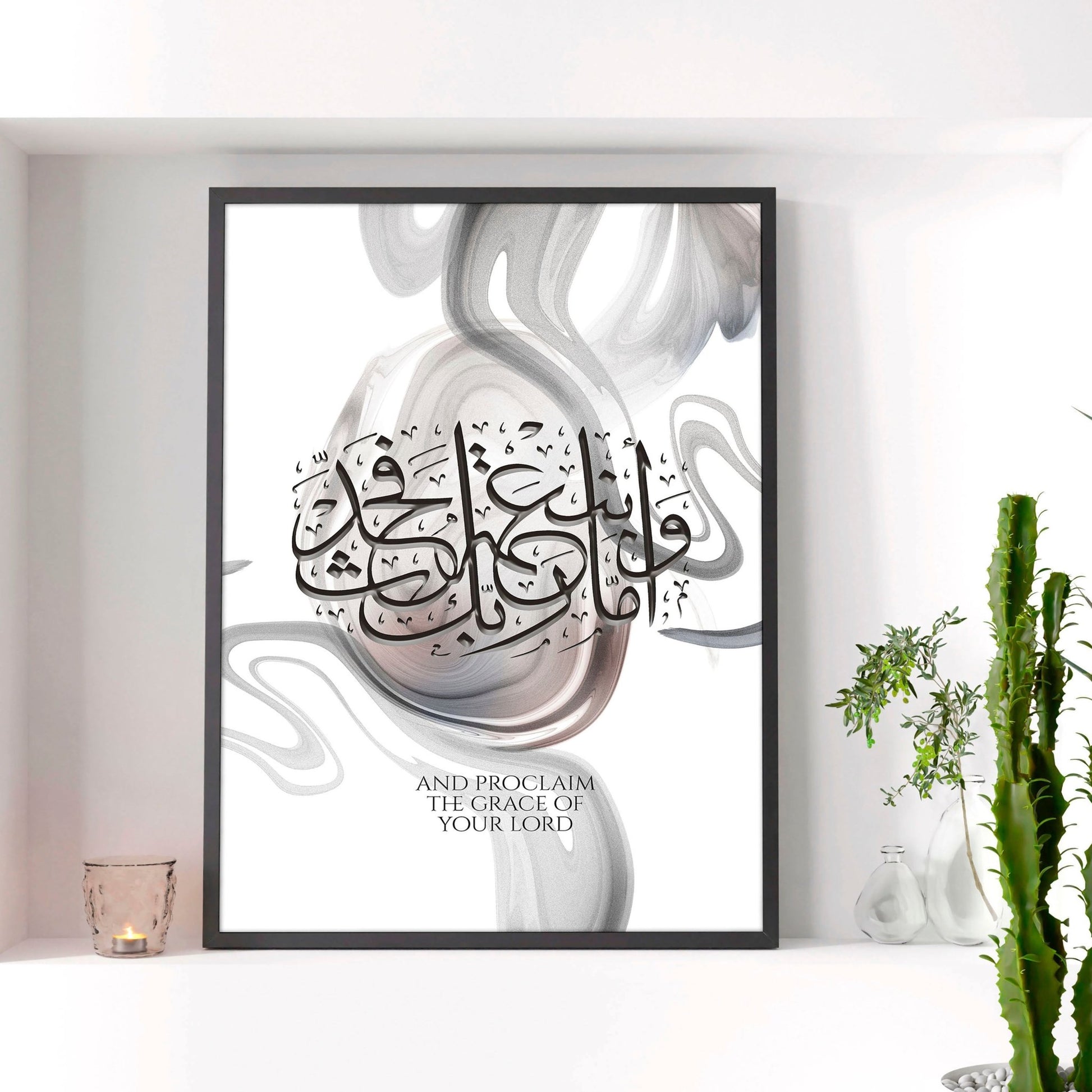 Islamic framed | wall art print - About Wall Art