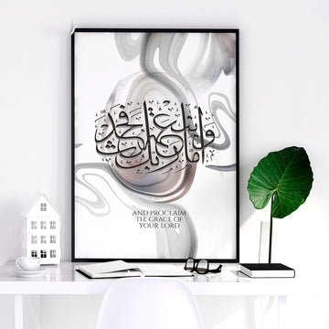Arte de pared islámico moderno enmarcado, sala de estar de decoración islámica de Ramadán, decoración del hogar de caligrafía islámica, arte de pared del Corán, regalo de boda musulmán