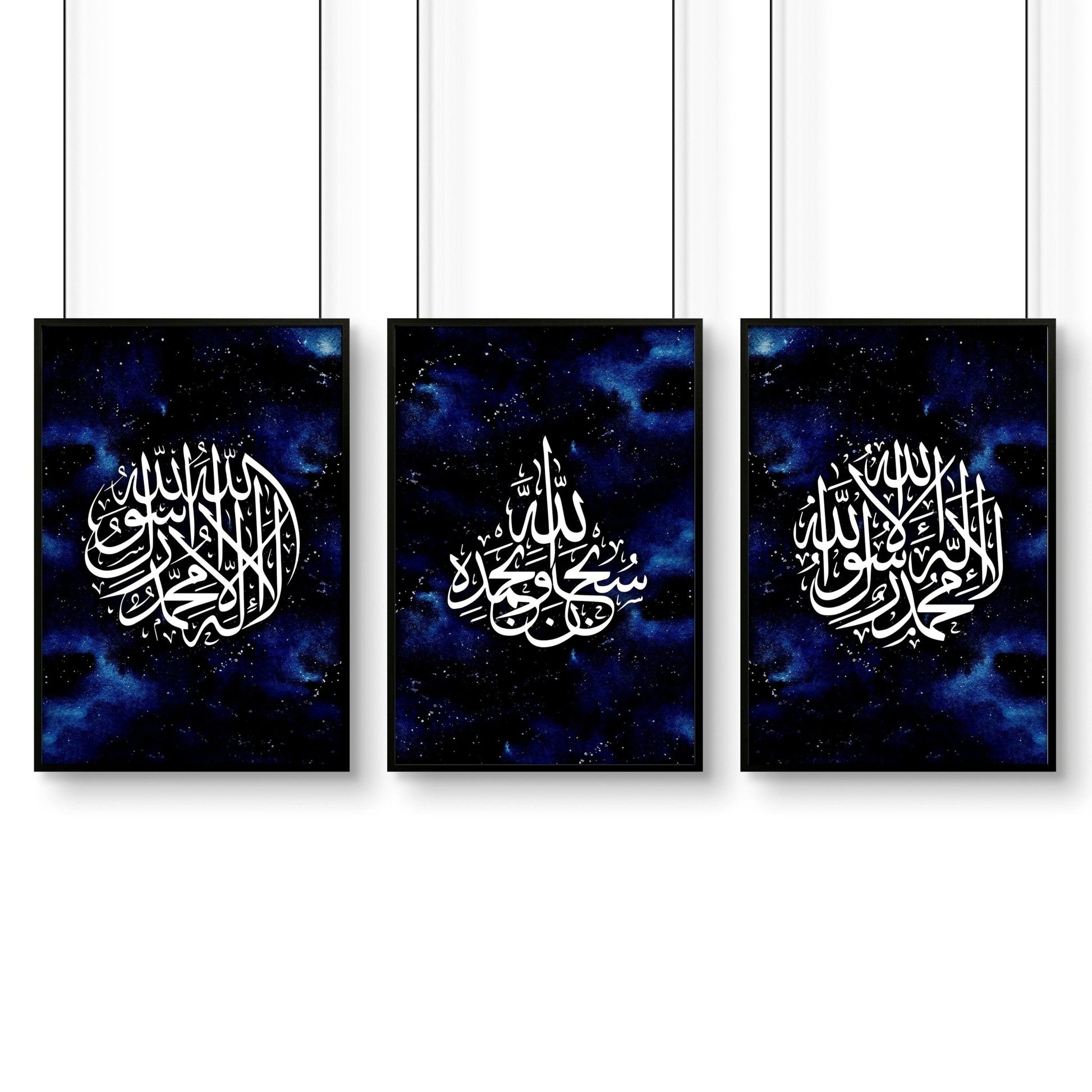 Islamic Ramadan decoration for Bedroom | set of 3 wall art prints