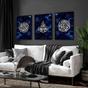 Islamic wall art calligraphy | Set of 3 wall art prints - About Wall Art