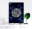 Islamic wall art calligraphy | Set of 3 wall art prints - About Wall Art