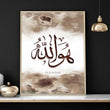 Islamic wall frames | wall art print