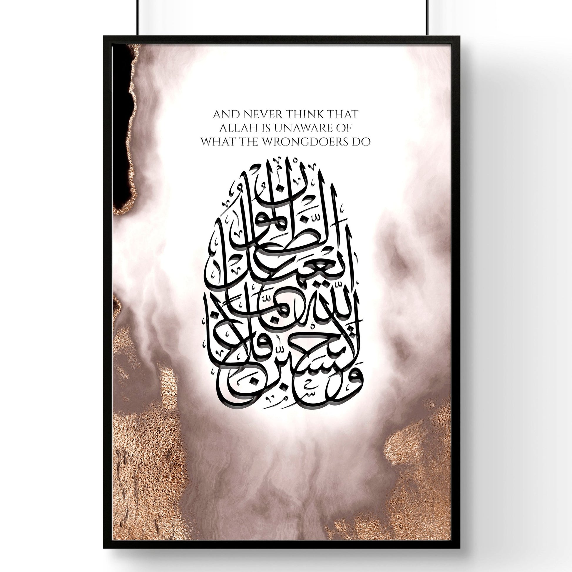 Arabic Decor | wall art print - About Wall Art
