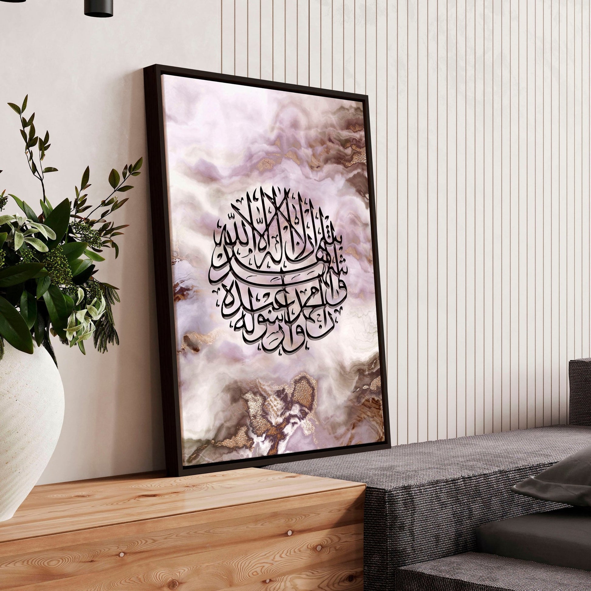 Modern Islamic | wall art print - About Wall Art