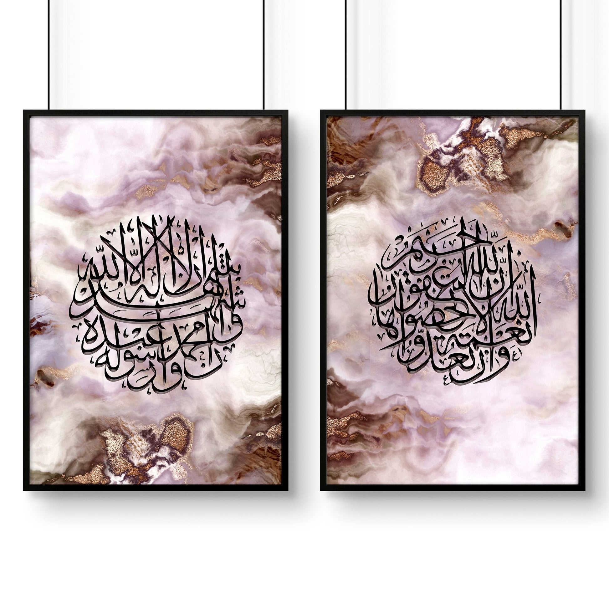 Modern Islamic wall art | Set of 2 wall art prints - About Wall Art