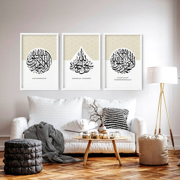 Modern Islamic wall art | Set of 3 wall art prints - About Wall Art