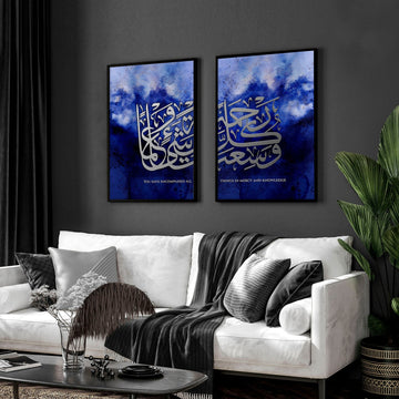 Arte mural musulmán moderno | Juego de 2 impresiones artísticas para pared.