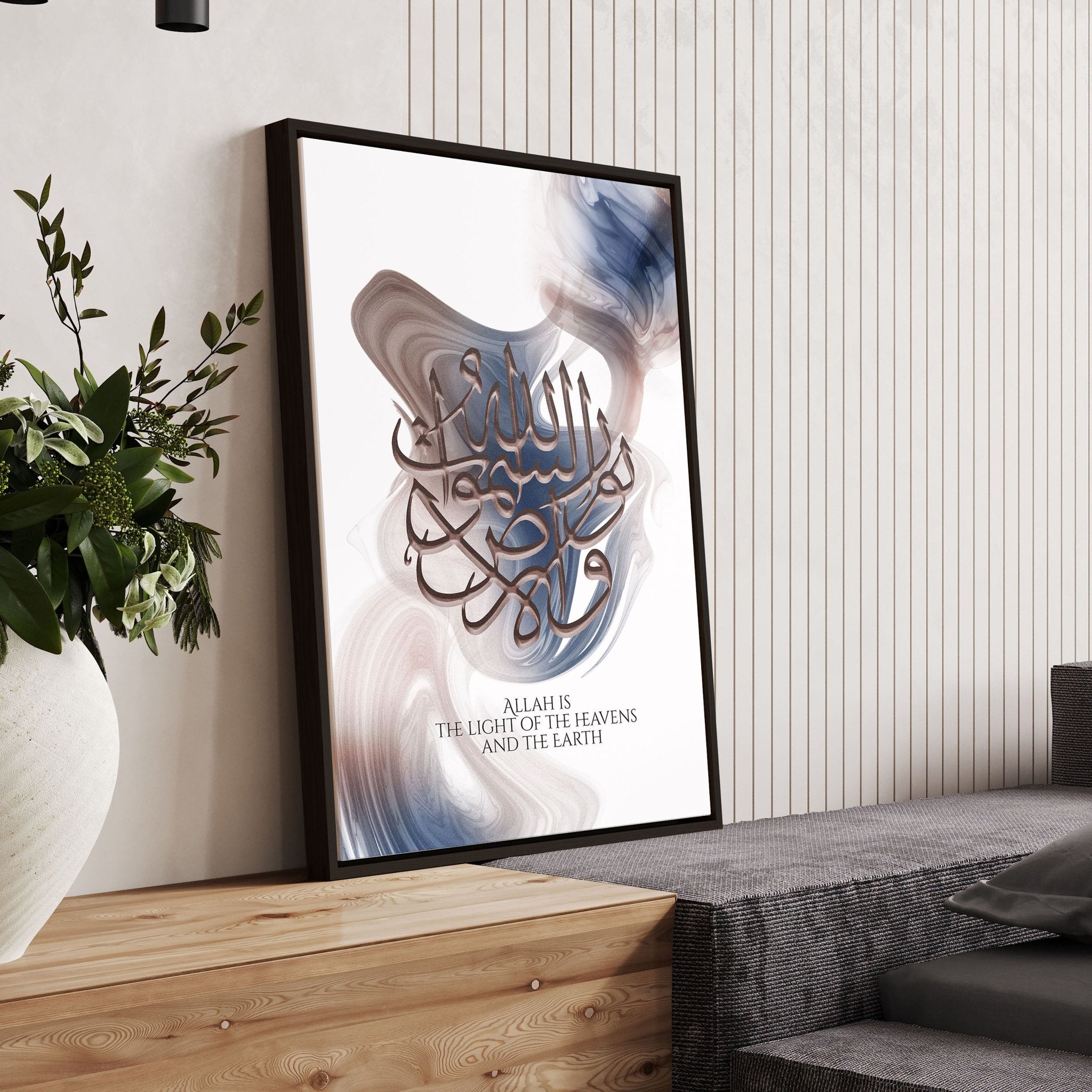 Arte de pared islámico enmarcado, regalo de decoración de Eid Ramadan, impresiones de arte de Corán neutral para boda musulmana islámica, impresión de arte de pared de caligrafía árabe