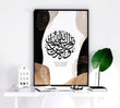 Ramadan Mubarak decorations | set of 3 wall art prints for Bedroom