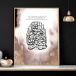 Wall art Islamic | Set of 3 wall art prints - About Wall Art